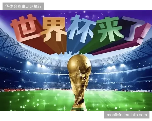 2029年版权市场将全面推行世界杯版权分销实名制核销技术以彻底取代人工审核 2029年版权市场将全面推行世界杯版权分销实名制核销技术以彻底取代人工审核
